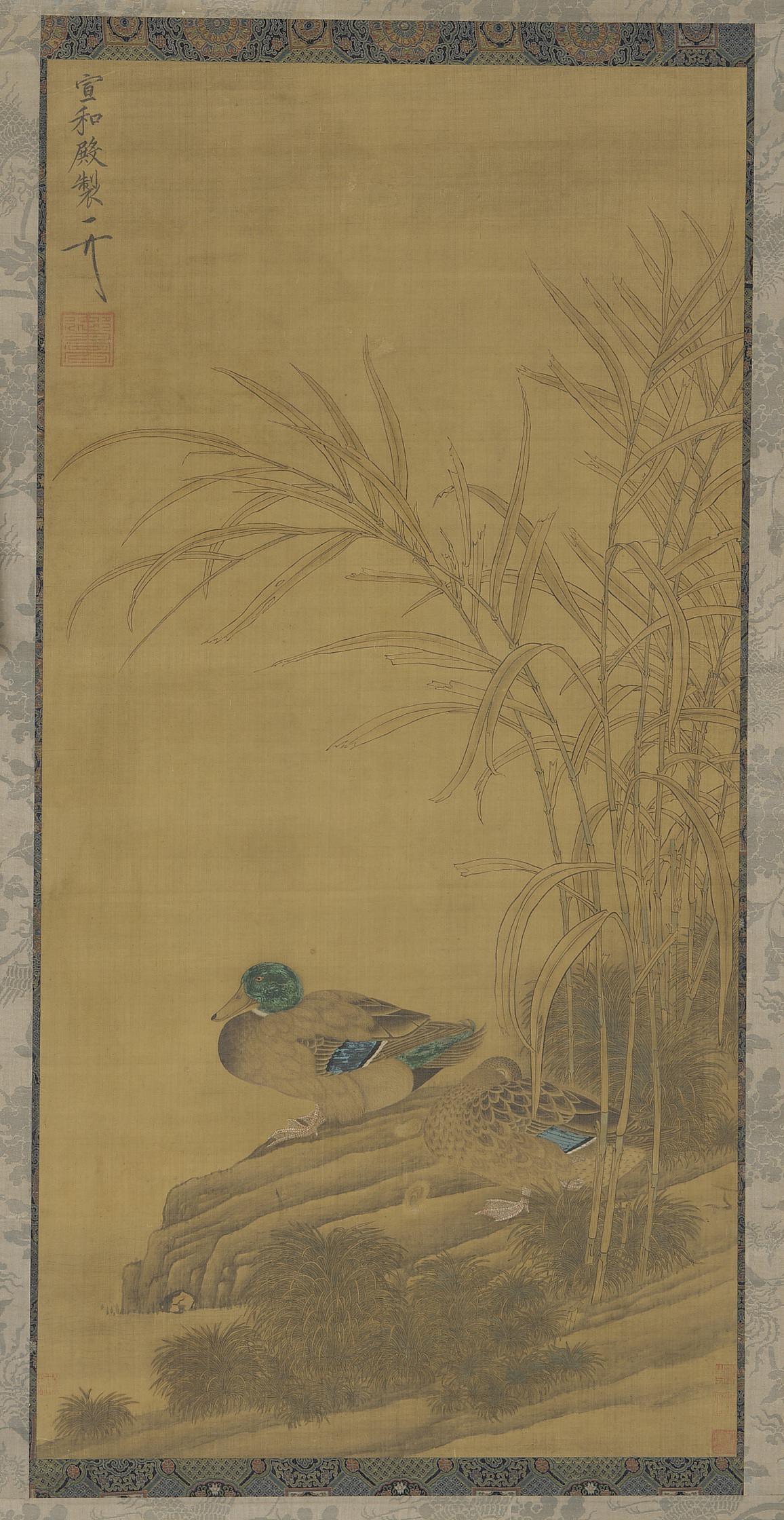 Hanging scroll (mounted on panel)