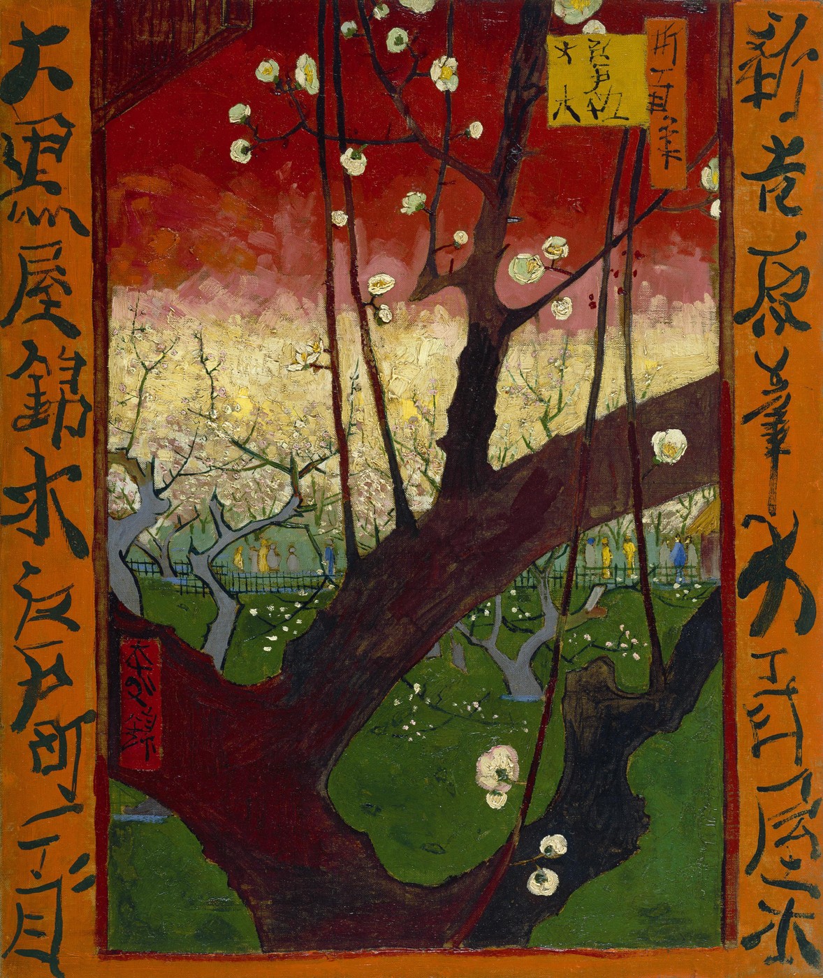 A dark foreground plum branch crosses a green orchard and red sky, framed by orange bands with Japanese characters.